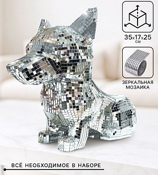 Набор для создания полигональной фигуры из зеркальной мозаики «Корги»