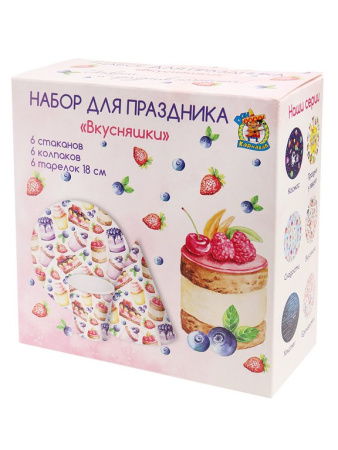 Набор одноразовой посуды картон на 6 персон "Вкусняшки" (6 стаканов + 6 тарелок + 6 колпаков)