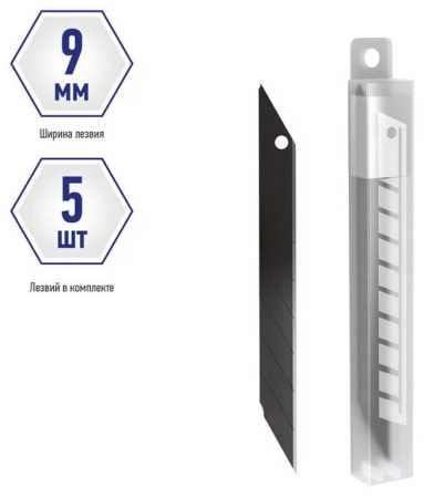Лезвия запас. для ножей (м) 0,9 см 10 шт/уп угол лезвия 30 град. Berlingo