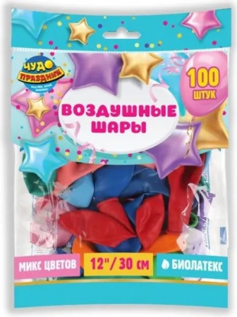 Шар воздушный 12 дюймов (30см)  без рисунка "Чудо праздник!" (ассорти) хромированные