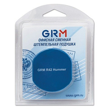Сменная подушка для GRM46042, Shiny R-542 синяя