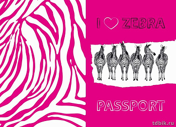 Обложка для паспорта "Зебры на розовом" ПВХ, экон.13,2*18,6