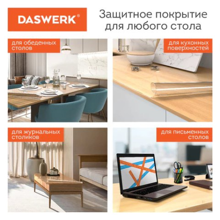 Подкладка на стол гибкое/мягкое стекло, ПВХ прозрачная, 120х60 см, 0,8 мм DASWERK