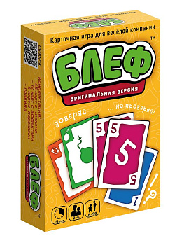 Игра настольная  .6+ с карточками "Блеф" (2-6 игроков, 15 мин) Нескучные игры