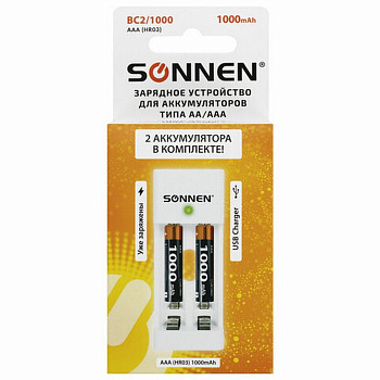 Зарядное устройство  SONNEN BC2 с аккумуляторами 2 шт. AAA (HR03) 1000 mAh