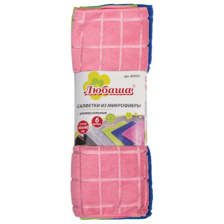 Салфетка для уборки помещений (микрофибра) 40*40см, 220 г/м2, Любаша (6шт/уп)