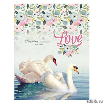 Дневник школьный Prof-Press твердая обложка лён,кругление углов, ляссе "ПАРА БЕЛЫХ ЛЕБЕДЕЙ"