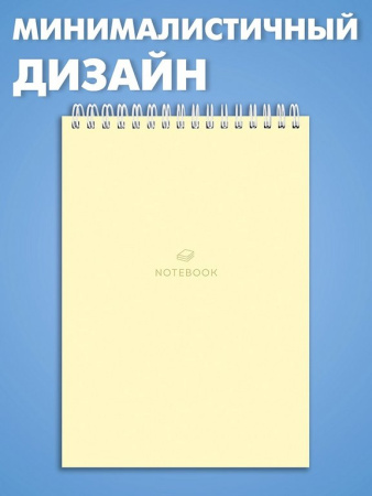 Блокнот А5  40л., 145*208 мм, на гребне "Пастельные оттенки" Prof-Press