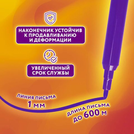 Набор фломастеров 24 цв. Юнландия "Уроки рисования"