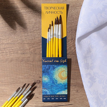 Кисти в наборе  6 шт (белка круглые №1,2,3,4,5,6)