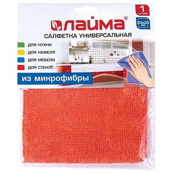 Салфетка для уборки помещений (микрофибра) 30*30см, 220 г/м2, Лайма оранжевая
