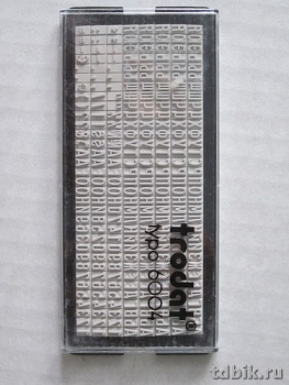 Касса шрифта для штампов и датеров 4 мм Trodat