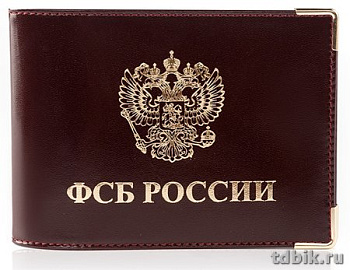 Обложка для удостоверения ФСБ Faetano нат. кожа, цвет бордо