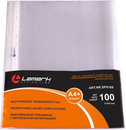 Проспект-обложка (мультифора) А4+ 40 мкм глянцевая, (100шт/уп) LAMARK