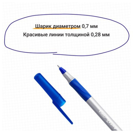 Ручка шариковая BIC "Round Stic Exact" 0,7мм синяя (линия 0,28мм) однораз.