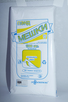 Фасовочные пакеты 18*8*35 - 8 мкм ПНД 1000 шт/уп "Советы Домового"