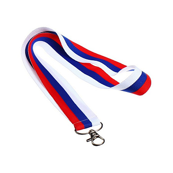Шнур для бейджа триколор с карабином, длина 80см, ширина 2,4 см Calligrata