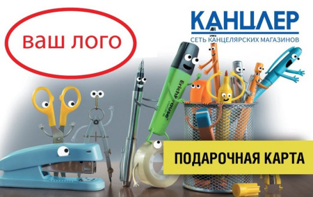 Сертификат подарочный 1000 рублей
