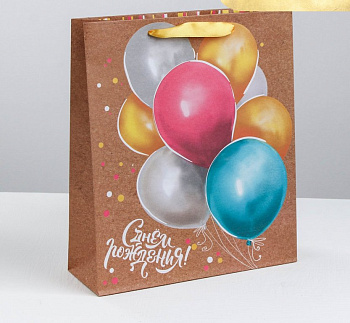 Пакет бумажный 31*40см крафт "Весёлый праздник"