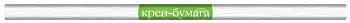 Бумага креповая 50*250 белая, в рулоне, Альт