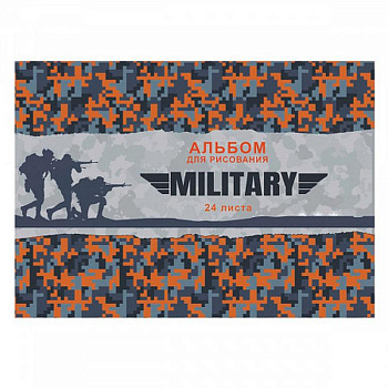 Альбом для рисования А4 24л. на скрепке Profit "ЦИФРОВОЙ КАМУФЛЯЖ"