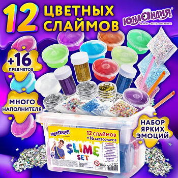 Слаймы (набор) 12 цветов, 16 аксессуаров в пластиковом боксе ЮНЛАНДИЯ