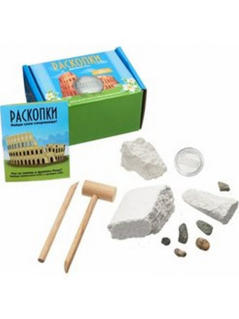 Раскопки "Древний Рим с монетой"