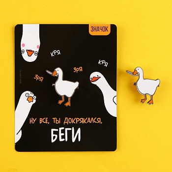 Значок дерево "Утка с ножом" серия мемы , 2,6х3,1 см