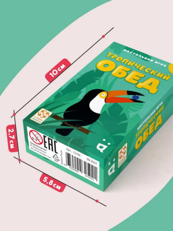 Игра настольная  .6+ с карточками "Тропический обед" Стиль жизни