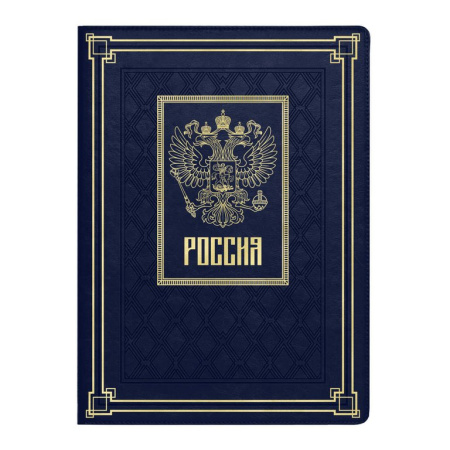 Папка  кож.зам. с магнитным держателем 23*32 см "САРИФ" синяя, тиснение фольгой