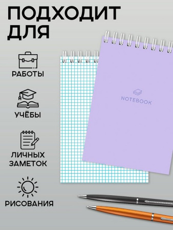 Блокнот А6  32л., 101*147 мм на гребне "Классика NEW" ассорти софт-тач