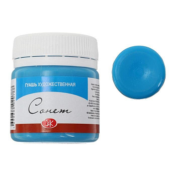 Гуашь художественная 40 мл небесно-голубая Сонет