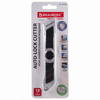 Нож канцеляр. шир. 1,8 см, металлический корпус 6 запас. лезвия, с фиксатором лезвия BRAUBERG