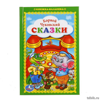 Книга детская Книжка-малышка "Сказки. К. Чуковский" 114*169мм ,48стр.,2+ УМка