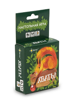 Игра настольная  .6+ с карточками "Хвать!" (2-6 игроков, 15 мин) Эврикус
