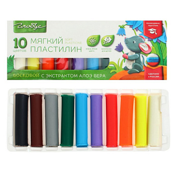 Пластилин восковой 10 цв. 150 гр. GLOBUS с Алоэ Вера