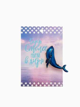 Брошь металл "Кит" синий в золоте