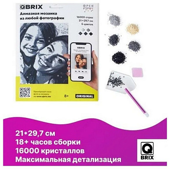 Алмазная фото-мозаика  А4 QBRIX ORIGINAL