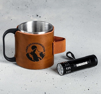 Походный набор "Рождён для покорения вершин" кружка 170 мл, фонарик