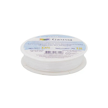 Нить эластомерная для бисера 1 мм х 18 м, белый Gamma