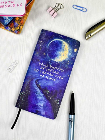Записная книжка 75*150 мм, 64л., Escalada "Твердь" мягкая обложка, иск. кожа