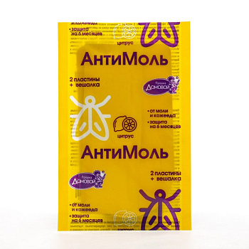 Средство от моли пластины с держателем Домовой Прошка 2шт/уп Цитрус