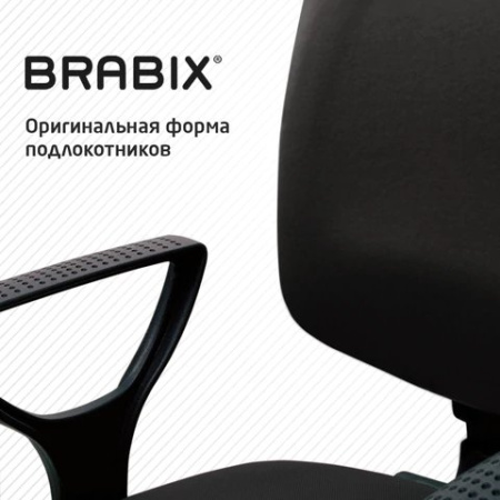 Кресло оператора BRABIX Prestige Ergo MG-311 (кож. зам, черное)