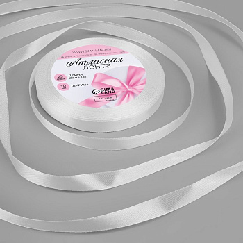 Лента атласная 1,0см*23м, цв. белый ART UZOR