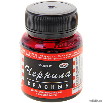 Чернила для ручки универсальные, красные, 70мл. ГАММА
