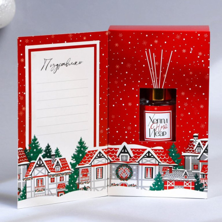 Аромадиффузор 50мл "Тепла и уюта" яблоко,