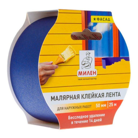 Скотч бумажный 50 мм*25 м, 130мкм (малярный) синий, фасадный МИЛЕН