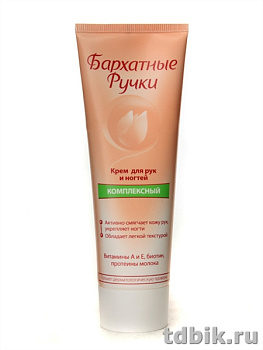 Крем для рук Бархатные ручки 80гр. в ассортименте