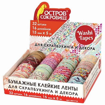 Скотч декоративный 1,5см*5м рисовая бумага (ассорти) ОСТРОВ СОКРОВИЩ