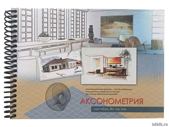 Тетрадь аксонометрическая  А5, 80л на спирали "ПЛАН КОМНАТЫ" глянц лам.,блок офсет